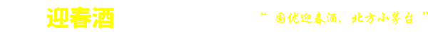 張家口宣化英諾威克鑿巖機(jī)械有限公司